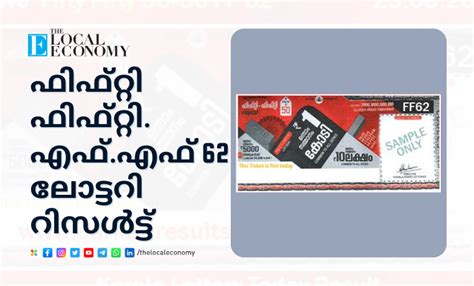 ഫിഫ്റ്റി ഫിഫ്റ്റി ലോട്ടറി FF 62 .